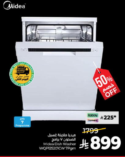 available at لولو هايبرماركت in مملكة العربية السعودية, السعودية, سعودية - الأحساء‎