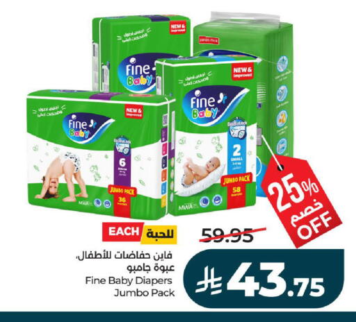 available at لولو هايبرماركت in مملكة العربية السعودية, السعودية, سعودية - ينبع