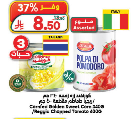 Tomato available at Dukan in KSA, Saudi Arabia, Saudi - Yanbu