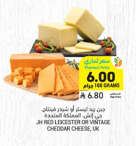 available at أسواق التميمي in مملكة العربية السعودية, السعودية, سعودية - بريدة