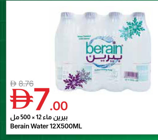 available at جمعية الامارات التعاونية in الإمارات العربية المتحدة , الامارات - دبي