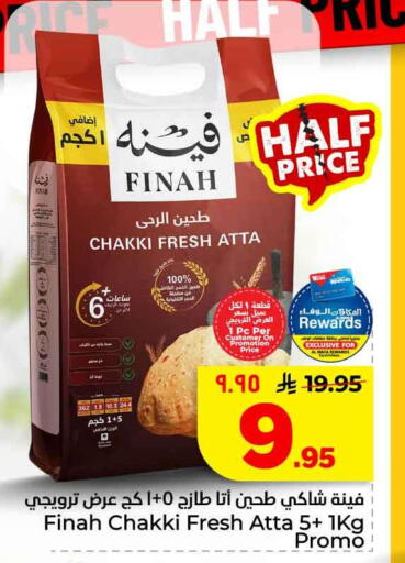 available at Hyper Al Wafa in KSA, Saudi Arabia, Saudi - Ta'if