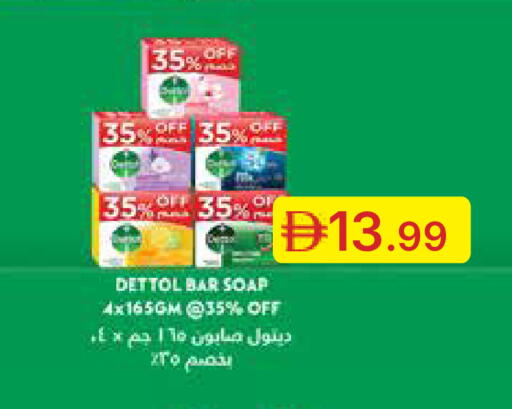 available at جمعية الامارات التعاونية in الإمارات العربية المتحدة , الامارات - دبي
