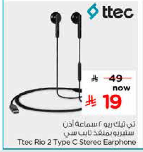 available at نستو in مملكة العربية السعودية, السعودية, سعودية - المجمعة