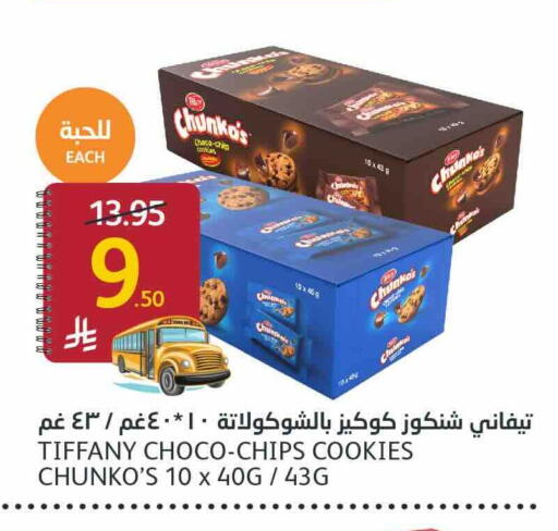 available at AlJazera Shopping Center in KSA, Saudi Arabia, Saudi - Riyadh