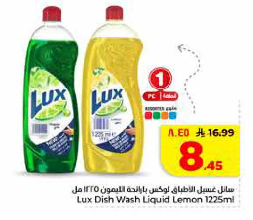 Lemon available at Hyper Al Wafa in KSA, Saudi Arabia, Saudi - Riyadh