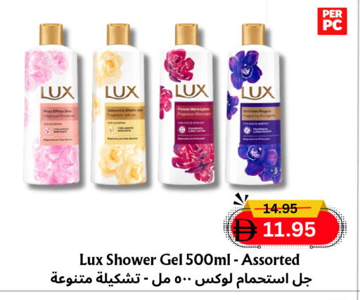 available at Metro Discount Center  in UAE - Dubai