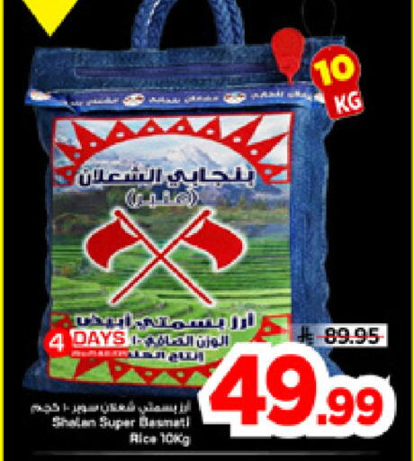available at Mark & Save in KSA, Saudi Arabia, Saudi - Al Hasa