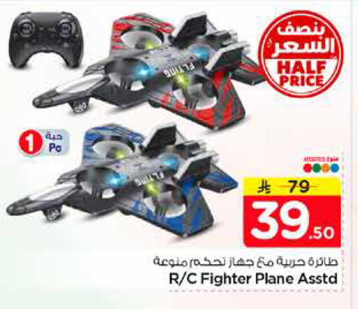 available at هايبر الوفاء in مملكة العربية السعودية, السعودية, سعودية - الرياض