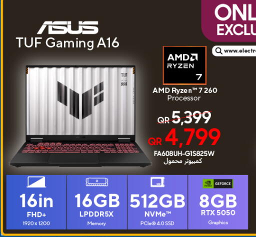 available at تكنو بلو in قطر - الوكرة