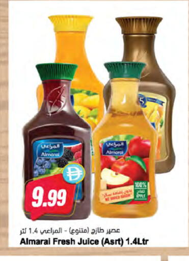 available at Almaya Supermarkets in UAE - Dubai