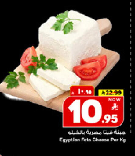 available at مارك & سيف in مملكة العربية السعودية, السعودية, سعودية - الأحساء‎