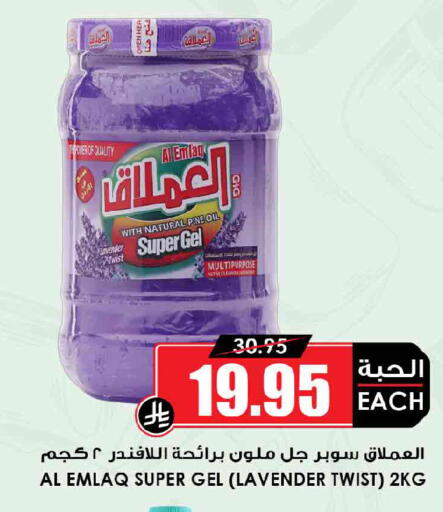 available at Prime Supermarket in KSA, Saudi Arabia, Saudi - Buraidah