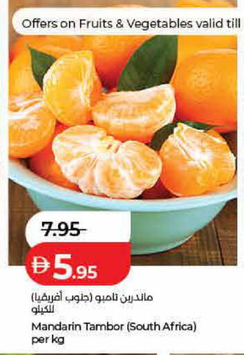Mandarin from South Africa available at لولو هايبرماركت in الإمارات العربية المتحدة , الامارات - أم القيوين‎