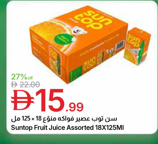 available at جمعية الامارات التعاونية in الإمارات العربية المتحدة , الامارات - دبي