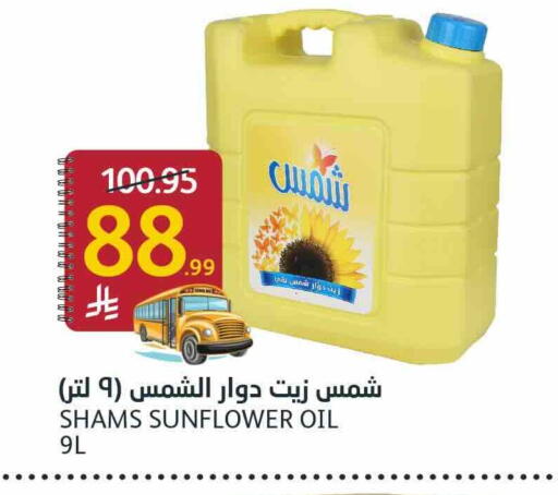 available at أسواق الجزيرة in مملكة العربية السعودية, السعودية, سعودية - الرياض