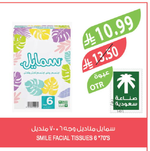 available at Farm  in KSA, Saudi Arabia, Saudi - Yanbu