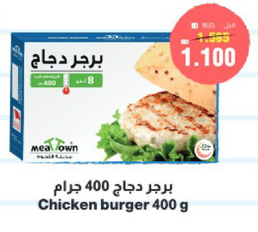 available at أسواق الحلي in البحرين