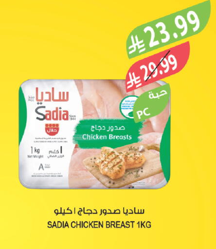 available at المزرعة in مملكة العربية السعودية, السعودية, سعودية - الخرج