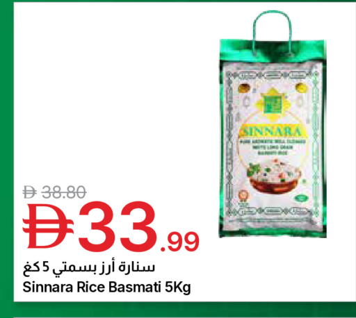 available at جمعية الامارات التعاونية in الإمارات العربية المتحدة , الامارات - دبي