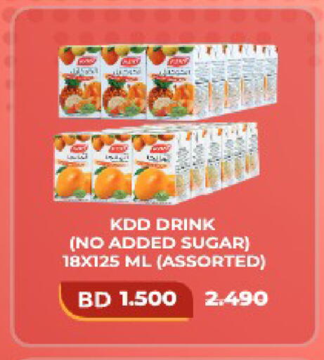 available at أسواق الحلي in البحرين