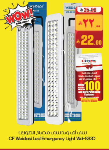 available at City Flower in KSA, Saudi Arabia, Saudi - Dammam