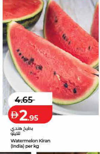Watermelon from India available at لولو هايبرماركت in الإمارات العربية المتحدة , الامارات - أم القيوين‎