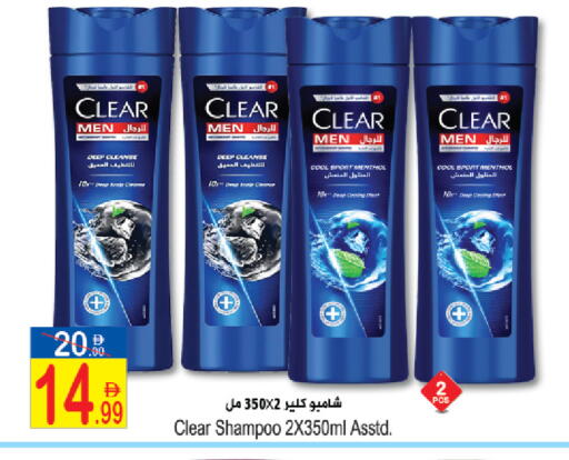 available at سن اند ساند هايبر ماركت ذ.م.م in الإمارات العربية المتحدة , الامارات - ٱلْفُجَيْرَة‎