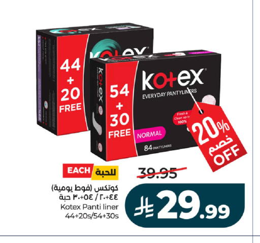 available at لولو هايبرماركت in مملكة العربية السعودية, السعودية, سعودية - حفر الباطن