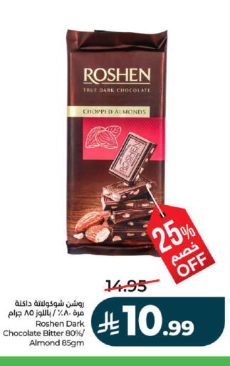 available at LULU Hypermarket in KSA, Saudi Arabia, Saudi - Hail