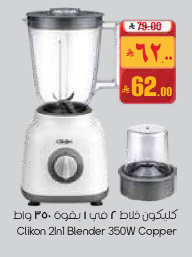 available at ستي فلاور in مملكة العربية السعودية, السعودية, سعودية - الجبيل‎