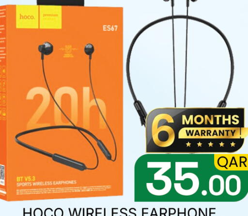 available at مجلس هايبرماركت in قطر - الدوحة