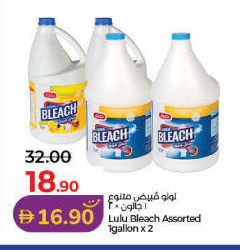 available at لولو هايبرماركت in الإمارات العربية المتحدة , الامارات - رَأْس ٱلْخَيْمَة