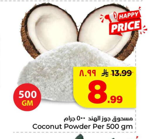Coconut available at Hyper Al Wafa in KSA, Saudi Arabia, Saudi - Ta'if