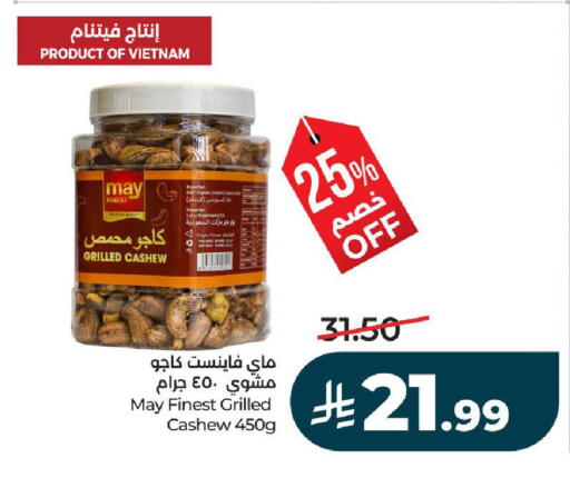 available at LULU Hypermarket in KSA, Saudi Arabia, Saudi - Yanbu