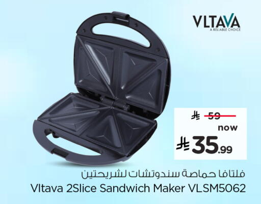 available at هايبر الوفاء in مملكة العربية السعودية, السعودية, سعودية - الخرج