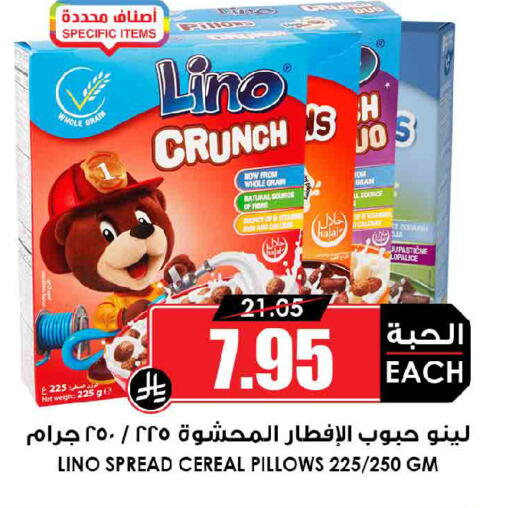available at أسواق النخبة in مملكة العربية السعودية, السعودية, سعودية - الطائف
