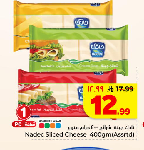 available at هايبر الوفاء in مملكة العربية السعودية, السعودية, سعودية - الأحساء‎