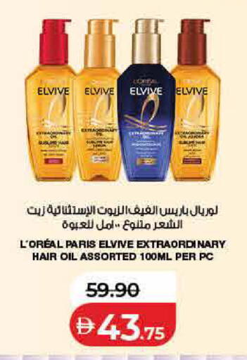 available at لولو هايبرماركت in الإمارات العربية المتحدة , الامارات - رَأْس ٱلْخَيْمَة