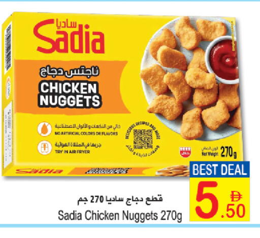 available at سن اند ساند هايبر ماركت ذ.م.م in الإمارات العربية المتحدة , الامارات - ٱلْفُجَيْرَة‎