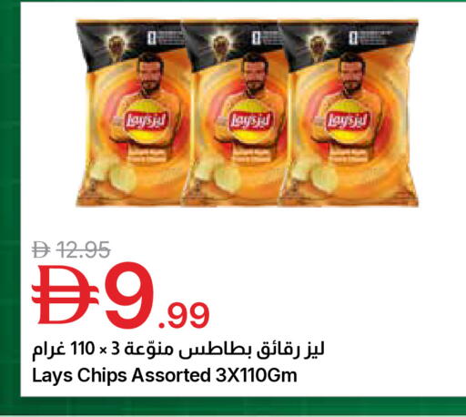 available at جمعية الامارات التعاونية in الإمارات العربية المتحدة , الامارات - دبي