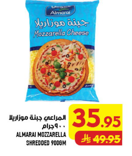 available at Abraj Hypermarket in KSA, Saudi Arabia, Saudi - Mecca
