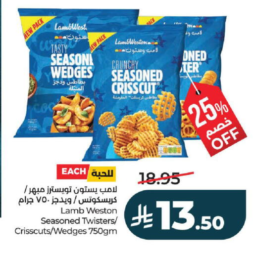 available at لولو هايبرماركت in مملكة العربية السعودية, السعودية, سعودية - تبوك