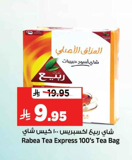 available at المدينة هايبرماركت in مملكة العربية السعودية, السعودية, سعودية - الرياض