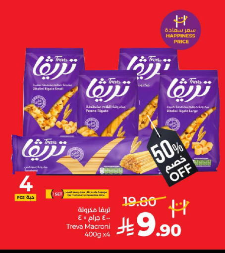 available at LULU Hypermarket in KSA, Saudi Arabia, Saudi - Yanbu