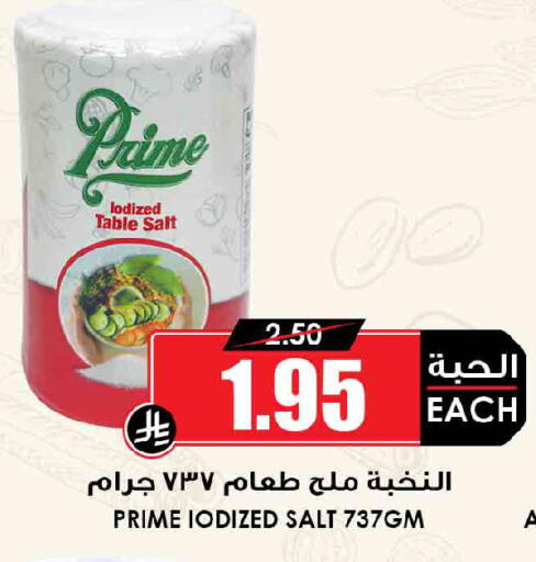 available at Prime Supermarket in KSA, Saudi Arabia, Saudi - Al Majmaah