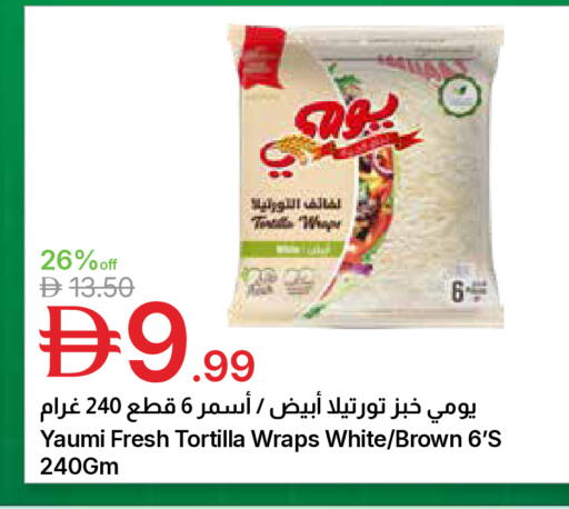 available at Emirates Co-Operative Society in UAE - Dubai
