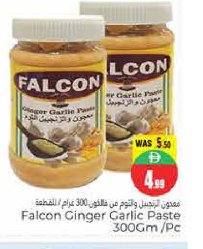 Garlic Ginger available at هايبر ماركت باسونز in الإمارات العربية المتحدة , الامارات - ٱلْعَيْن‎