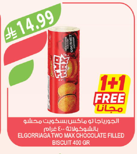 available at Farm  in KSA, Saudi Arabia, Saudi - Jazan