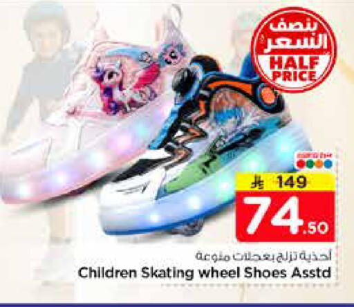 available at Nesto in KSA, Saudi Arabia, Saudi - Riyadh